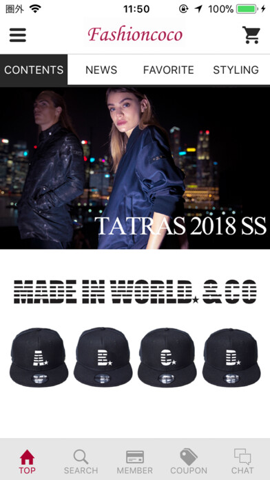 Emulate iPhone app Fashioncoco using MyAndroid Emulate iPhone app Fashioncoco using MyAndroid