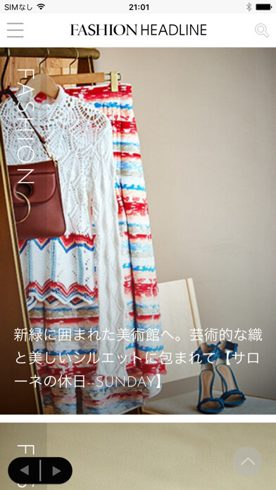 Emulate iPhone app FASHION HEADLINE using MyAndroid Emulate iPhone app FASHION HEADLINE using MyAndroid