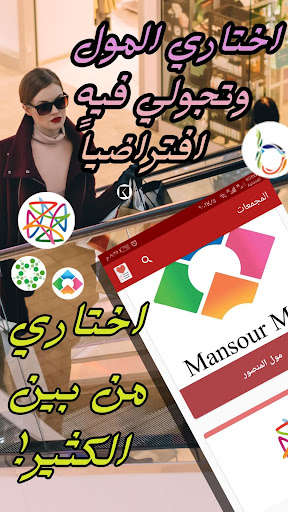 Run android online APK Fashionista Fans from MyAndroid or emulate Fashionista Fans using MyAndroid