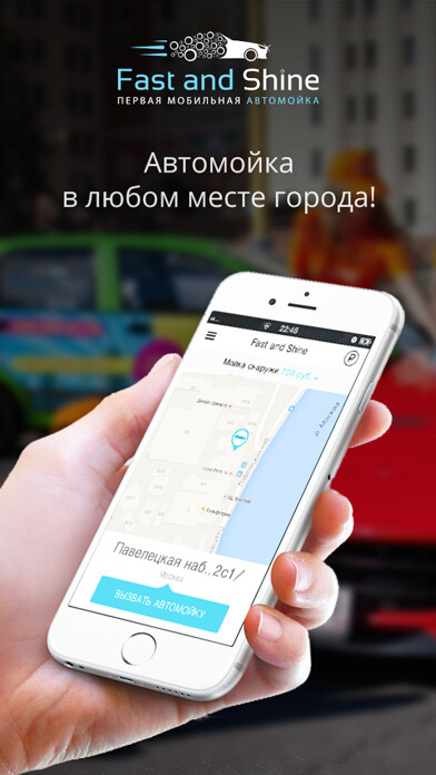Emulate Android APK Fast and Shine