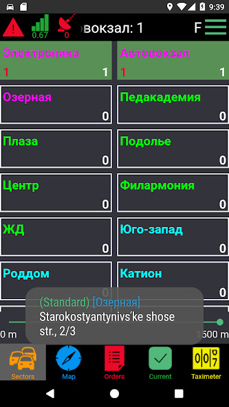 Run android online APK FAS.TAXI: Driver from MyAndroid or emulate FAS.TAXI: Driver using MyAndroid