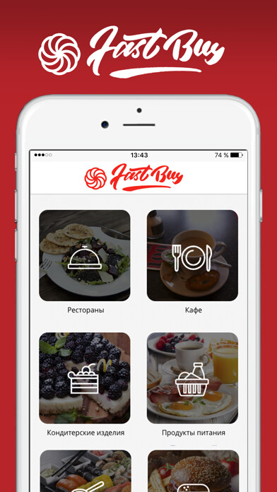 Emulate iPhone app FastBuy using MyAndroid