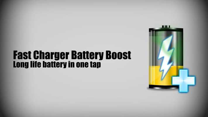 Emulate Android APK Fast Charger Battery Boost Emulate Android APK Fast Charger Battery Boost