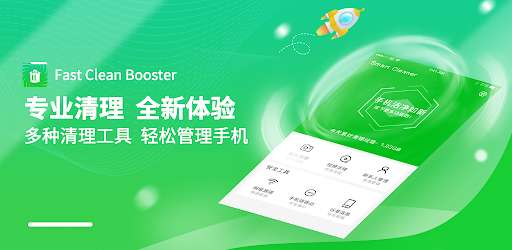 Run android online APK Fast Clean Booster from MyAndroid or emulate Fast Clean Booster using MyAndroid Run android online APK Fast Clean Booster from MyAndroid or emulate Fast Clean Booster using MyAndroid
