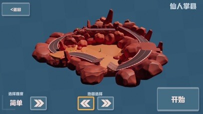 Emulate iPhone app Fast coaster-simulate the car using MyAndroid Emulate iPhone app Fast coaster-simulate the car using MyAndroid