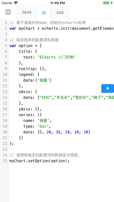 Emulate iPhone app Fastcode-Editor in Your Pocket using MyAndroid Emulate iPhone app Fastcode-Editor in Your Pocket using MyAndroid