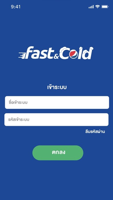 Run android online APK FastCold from MyAndroid or emulate FastCold using MyAndroid Run android online APK FastCold from MyAndroid or emulate FastCold using MyAndroid