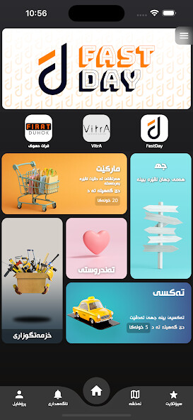 Run android online APK FastDay from MyAndroid or emulate FastDay using MyAndroid Run android online APK FastDay from MyAndroid or emulate FastDay using MyAndroid