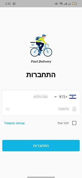 Run android online APK Fast Delivery Man Mi from MyAndroid or emulate Fast Delivery Man Mi using MyAndroid Run android online APK Fast Delivery Man Mi from MyAndroid or emulate Fast Delivery Man Mi using MyAndroid