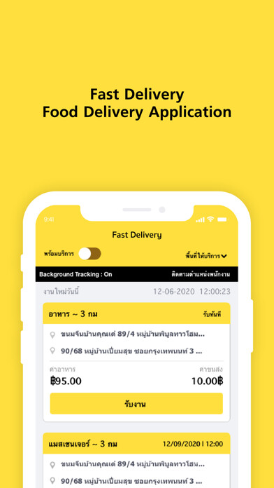 Emulate iPhone app Fast Delivery Restaurant using MyAndroid Emulate iPhone app Fast Delivery Restaurant using MyAndroid