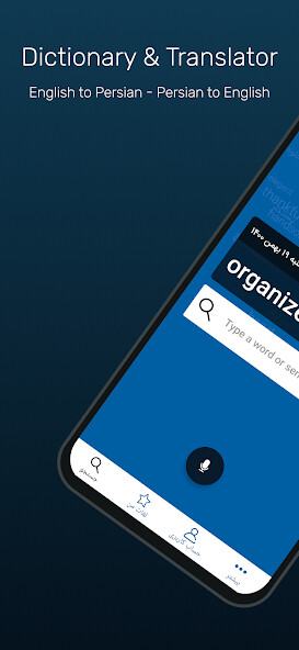 Run android online APK Fastdic - Fast Dictionary from MyAndroid or emulate Fastdic - Fast Dictionary using MyAndroid Run android online APK Fastdic - Fast Dictionary from MyAndroid or emulate Fastdic - Fast Dictionary using MyAndroid