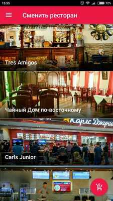 Emulate Android APK Fasteda