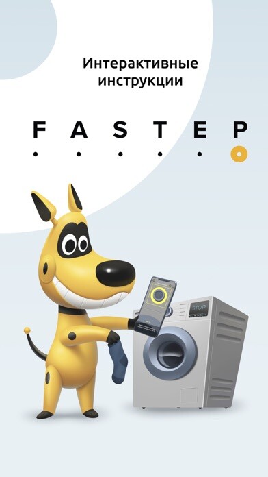 Emulate iPhone app FASTEP – бытовая техника using MyAndroid Emulate iPhone app FASTEP – бытовая техника using MyAndroid