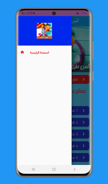 Run android online APK Fastest way to lose weight from MyAndroid or emulate Fastest way to lose weight using MyAndroid Run android online APK Fastest way to lose weight from MyAndroid or emulate Fastest way to lose weight using MyAndroid