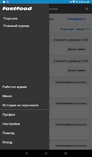 Run android online APK Fastfood Business from MyAndroid or emulate Fastfood Business using MyAndroid