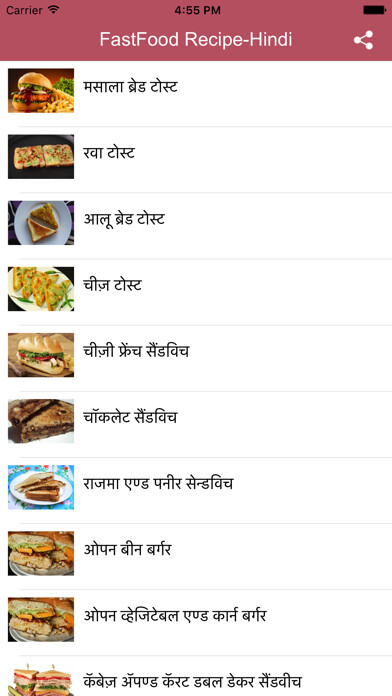 Run android online APK Fast-food Recipe In Hindi from MyAndroid or emulate Fast-food Recipe In Hindi using MyAndroid Run android online APK Fast-food Recipe In Hindi from MyAndroid or emulate Fast-food Recipe In Hindi using MyAndroid