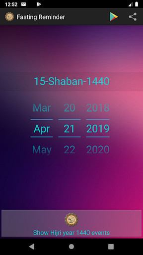 Emulate Android APK Fasting (Sawm) Reminder Emulate Android APK Fasting (Sawm) Reminder