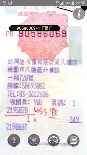 Run android online APK Fast Invoice Scanner from MyAndroid or emulate Fast Invoice Scanner using MyAndroid