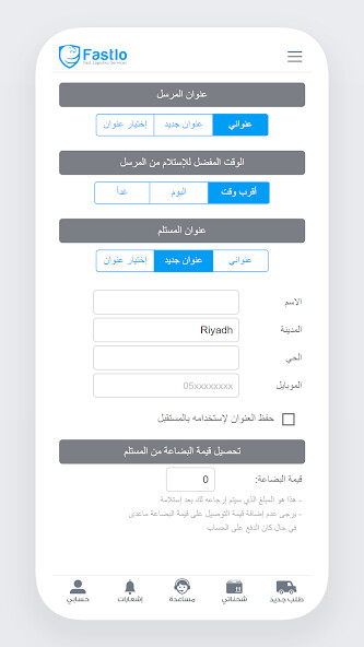 Run android online APK Fastlo ?????? from MyAndroid or emulate Fastlo ?????? using MyAndroid Run android online APK Fastlo ?????? from MyAndroid or emulate Fastlo ?????? using MyAndroid