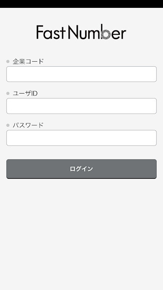 Run android online APK FastNumber(ファストナンバー) from MyAndroid or emulate FastNumber(ファストナンバー) using MyAndroid Run android online APK FastNumber(ファストナンバー) from MyAndroid or emulate FastNumber(ファストナンバー) using MyAndroid