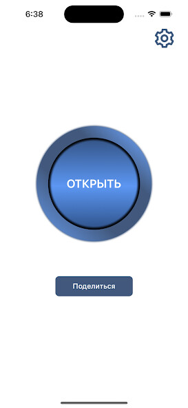 Run android online APK Fast Open User from MyAndroid or emulate Fast Open User using MyAndroid Run android online APK Fast Open User from MyAndroid or emulate Fast Open User using MyAndroid