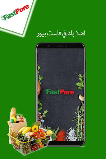 Run android online APK fastPure from MyAndroid or emulate fastPure using MyAndroid Run android online APK fastPure from MyAndroid or emulate fastPure using MyAndroid