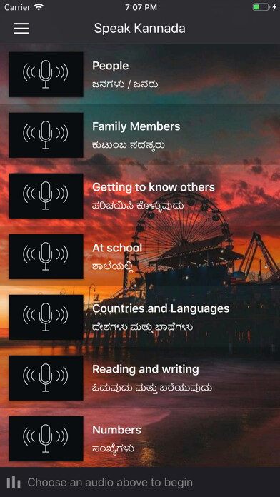 Emulate iPhone app Fast - Speak Kannada using MyAndroid