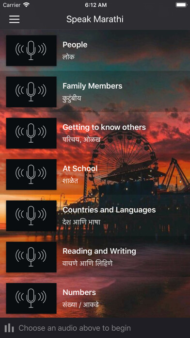Emulate iPhone app Fast - Speak Marathi using MyAndroid Emulate iPhone app Fast - Speak Marathi using MyAndroid