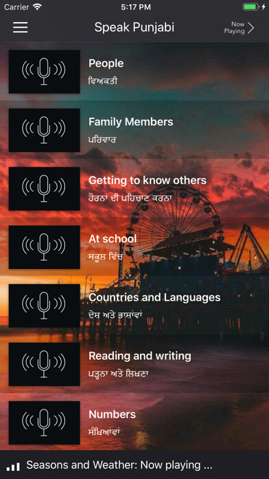 Emulate iPhone app Fast - Speak Punjabi using MyAndroid Emulate iPhone app Fast - Speak Punjabi using MyAndroid