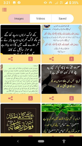 Run android online APK Fast Status Saver 2021 from MyAndroid or emulate Fast Status Saver 2021 using MyAndroid Run android online APK Fast Status Saver 2021 from MyAndroid or emulate Fast Status Saver 2021 using MyAndroid