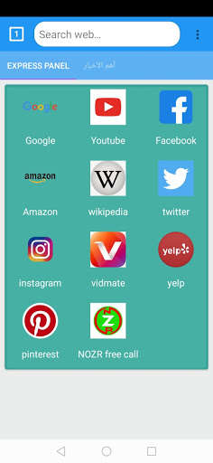 Run android online APK Fast Z Browser from MyAndroid or emulate Fast Z Browser using MyAndroid