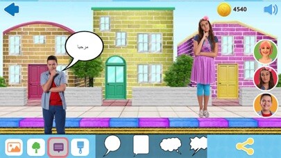Emulate iPhone app Fatfooteh using MyAndroid Emulate iPhone app Fatfooteh using MyAndroid