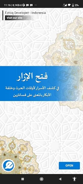 Run android online APK Fathul Izar from MyAndroid or emulate Fathul Izar using MyAndroid Run android online APK Fathul Izar from MyAndroid or emulate Fathul Izar using MyAndroid