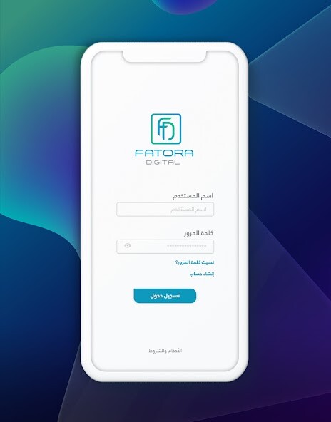 Run android online APK Fatoora Digital from MyAndroid or emulate Fatoora Digital using MyAndroid Run android online APK Fatoora Digital from MyAndroid or emulate Fatoora Digital using MyAndroid