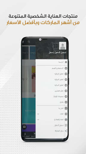 Run android online APK Fatrenz from MyAndroid or emulate Fatrenz using MyAndroid
