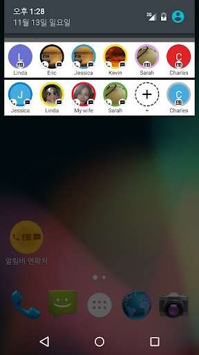 Run android online APK Favorite Contact NotiBar from MyAndroid or emulate Favorite Contact NotiBar using MyAndroid
