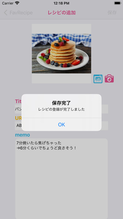 Emulate iPhone app FavRecipe using MyAndroid