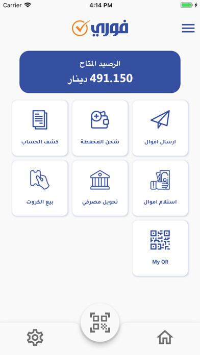 Emulate iPhone app Fawry Cash using MyAndroid
