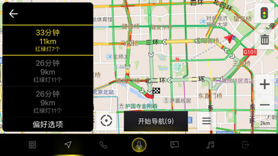 Emulate iPhone app FAW-VW Link using MyAndroid Emulate iPhone app FAW-VW Link using MyAndroid