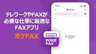 Emulate iPhone app ポケFAX (Poke FAX) using MyAndroid Emulate iPhone app ポケFAX (Poke FAX) using MyAndroid