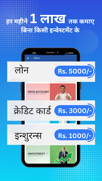 Run android online APK Fayda Pay Partner by Reijiro from MyAndroid or emulate Fayda Pay Partner by Reijiro using MyAndroid