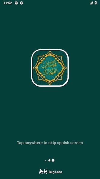 Run android online APK Fazail e Sahaba from MyAndroid or emulate Fazail e Sahaba using MyAndroid Run android online APK Fazail e Sahaba from MyAndroid or emulate Fazail e Sahaba using MyAndroid