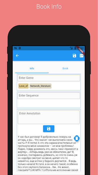 Run android online APK FB2 Editor from MyAndroid or emulate FB2 Editor using MyAndroid