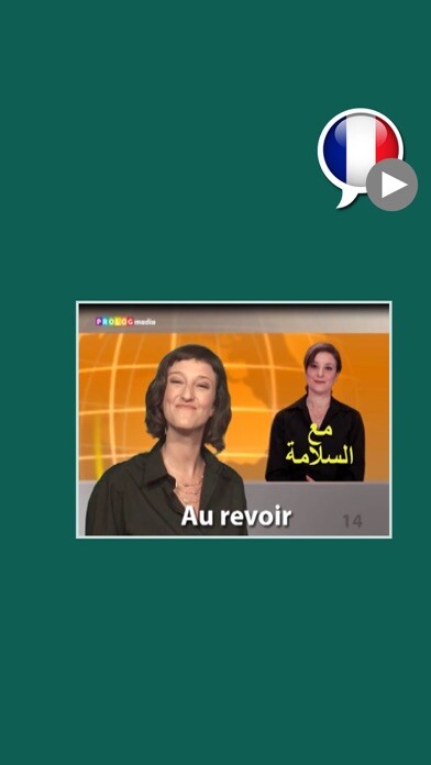 Emulate iPhone app الفرنسية - بسهولة شديدة! (FB51103) using MyAndroid Emulate iPhone app الفرنسية - بسهولة شديدة! (FB51103) using MyAndroid