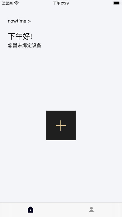 Emulate iPhone app FC SmartHome using MyAndroid Emulate iPhone app FC SmartHome using MyAndroid