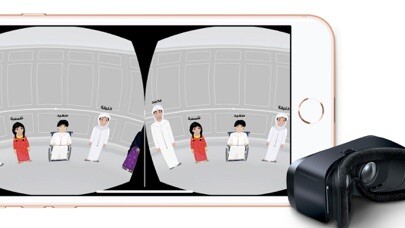 Emulate iPhone app FDF VR using MyAndroid