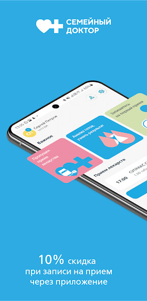 Run android online APK ???????? ?????? - FDOCTOR.ru from MyAndroid or emulate ???????? ?????? - FDOCTOR.ru using MyAndroid Run android online APK ???????? ?????? - FDOCTOR.ru from MyAndroid or emulate ???????? ?????? - FDOCTOR.ru using MyAndroid