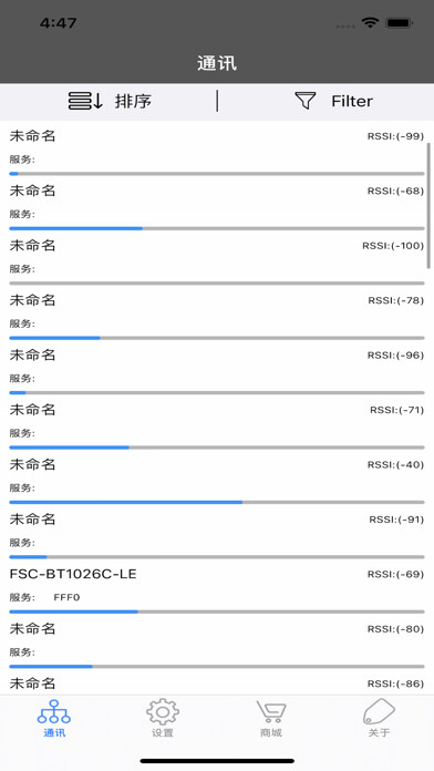 Emulate iPhone app FeasyBlue using MyAndroid Emulate iPhone app FeasyBlue using MyAndroid