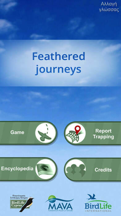 Emulate iPhone app Feathered Journeys using MyAndroid Emulate iPhone app Feathered Journeys using MyAndroid