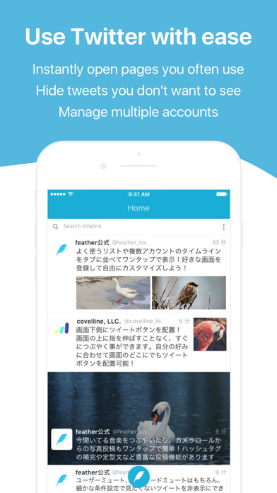 Emulate iPhone app feather lite for Twitter using MyAndroid Emulate iPhone app feather lite for Twitter using MyAndroid